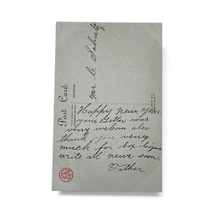 Printed vintage New Year postcard with lit candles among greenery and a poetic verse: “The door of the NEW YEAR opens… We’ll make it bright as day.” Signed F.A. Owen Co., number 506B.